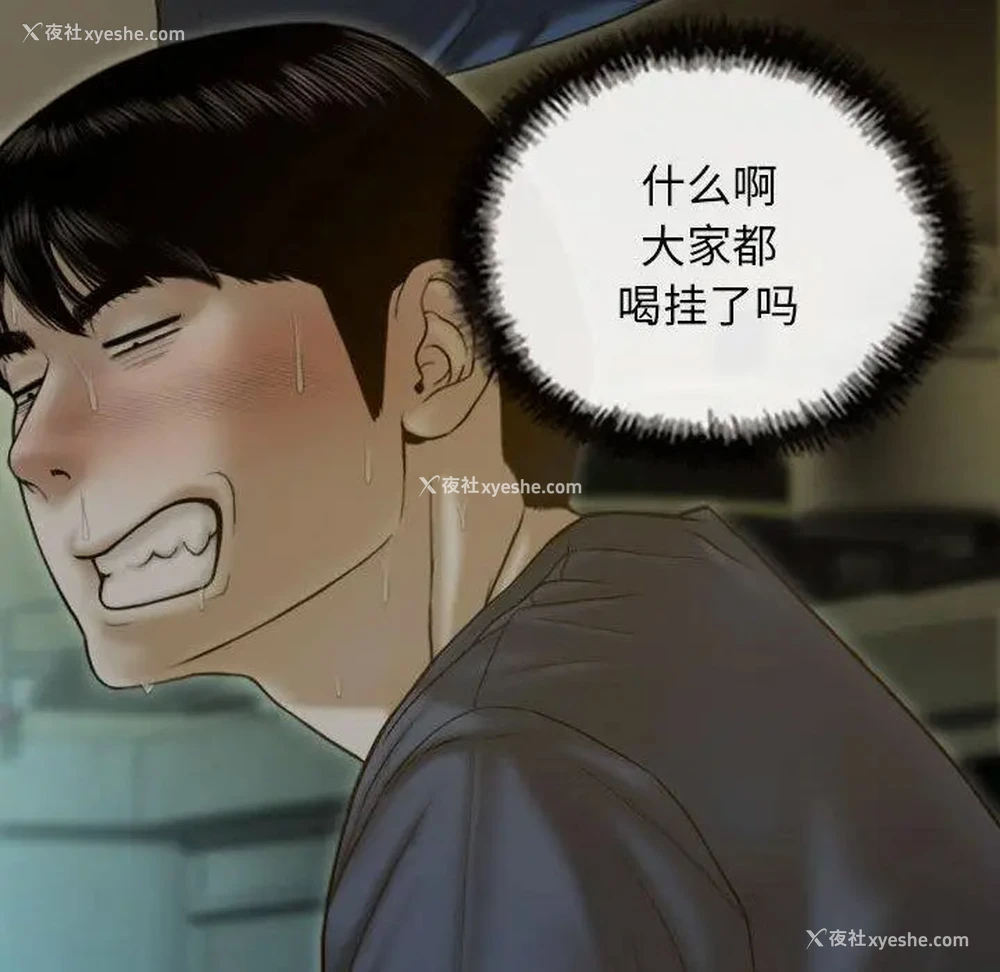 176P - 不可抗拒的吸引