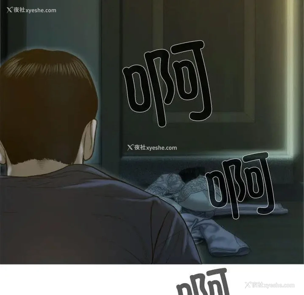 181P - 不可抗拒的吸引