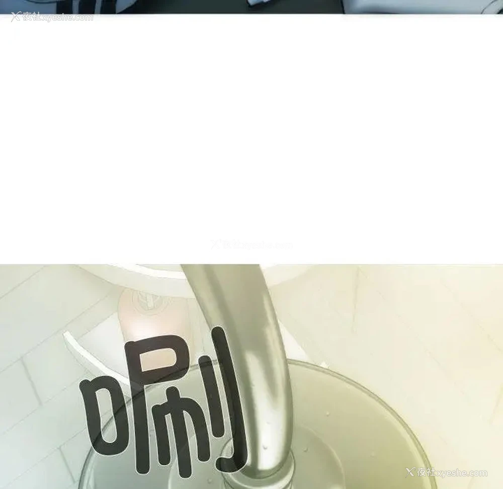 186P - 不可抗拒的吸引