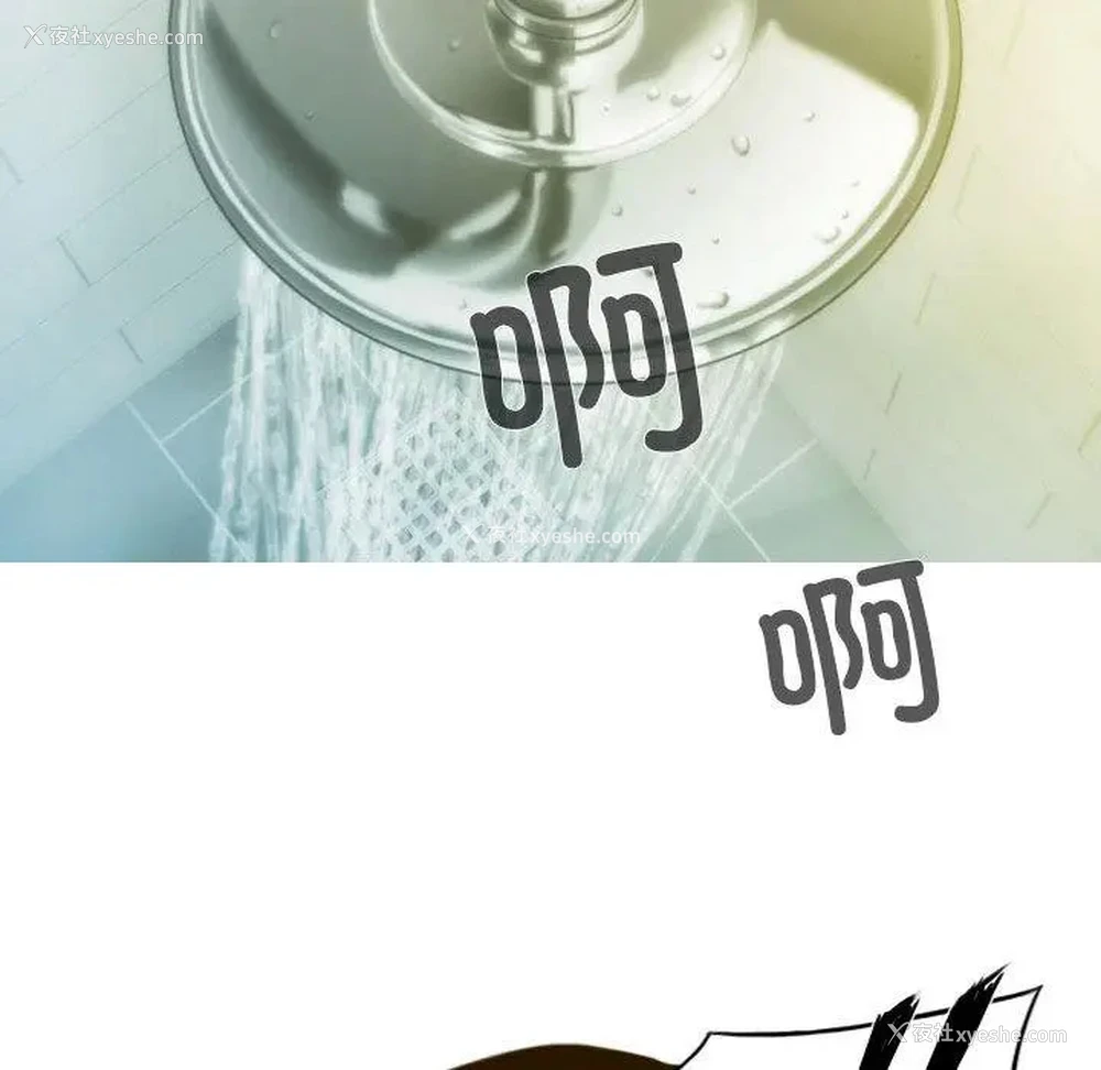 187P - 不可抗拒的吸引