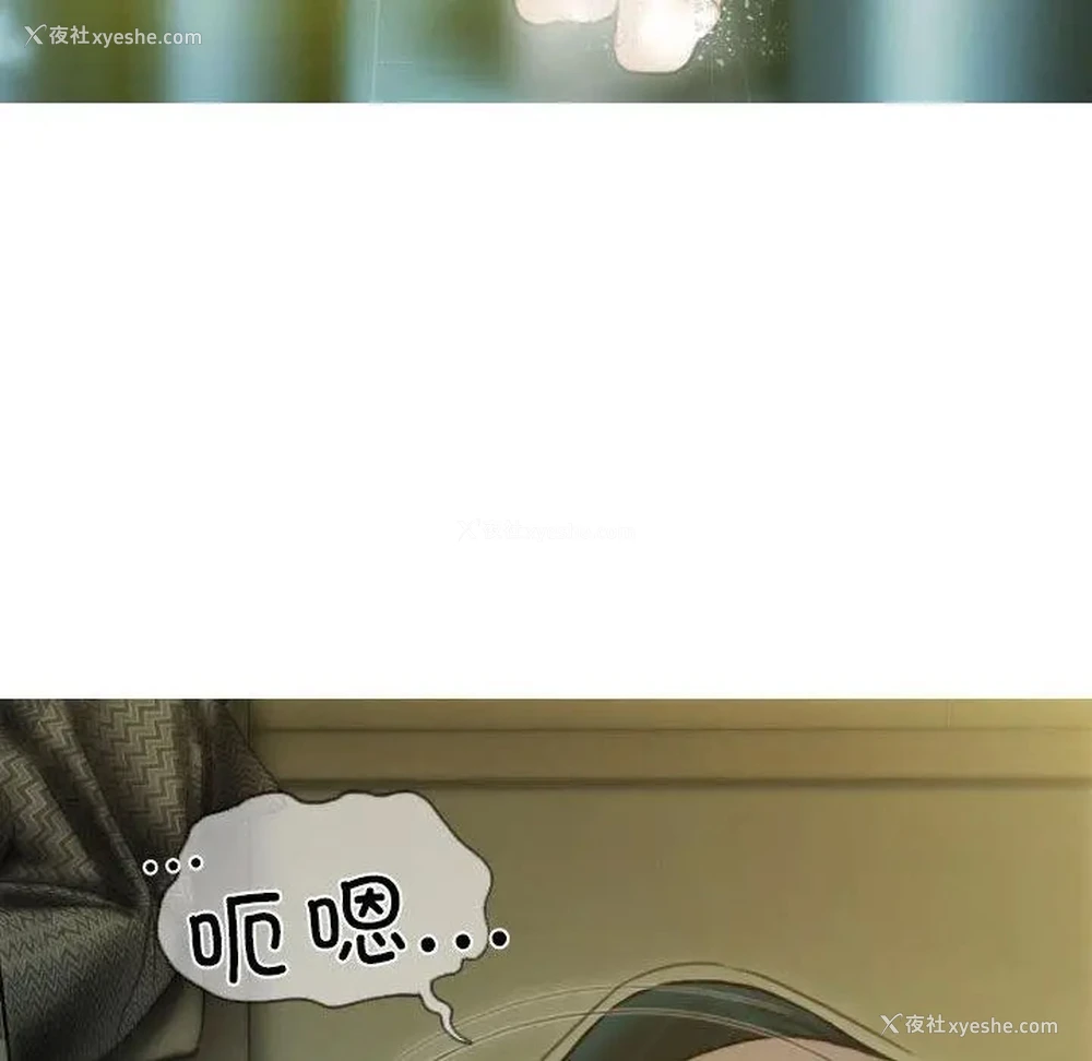 192P - 不可抗拒的吸引