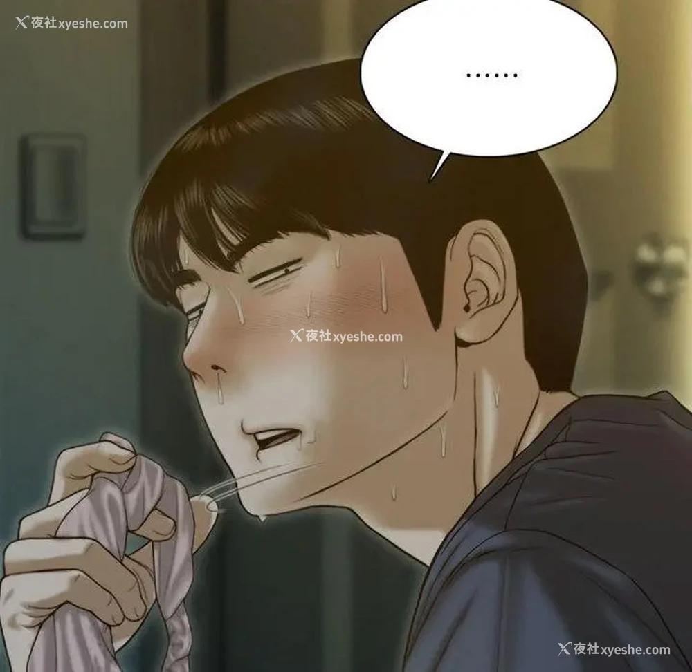 195P - 不可抗拒的吸引
