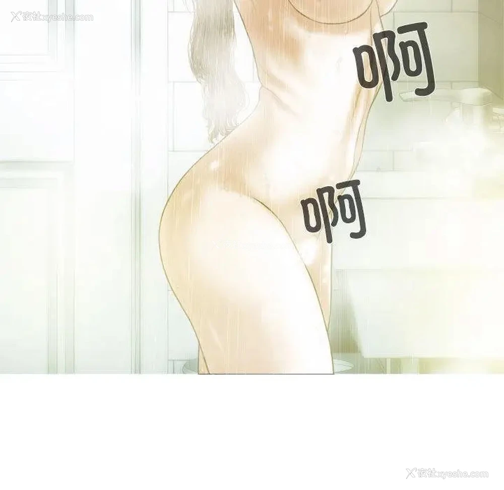 198P - 不可抗拒的吸引