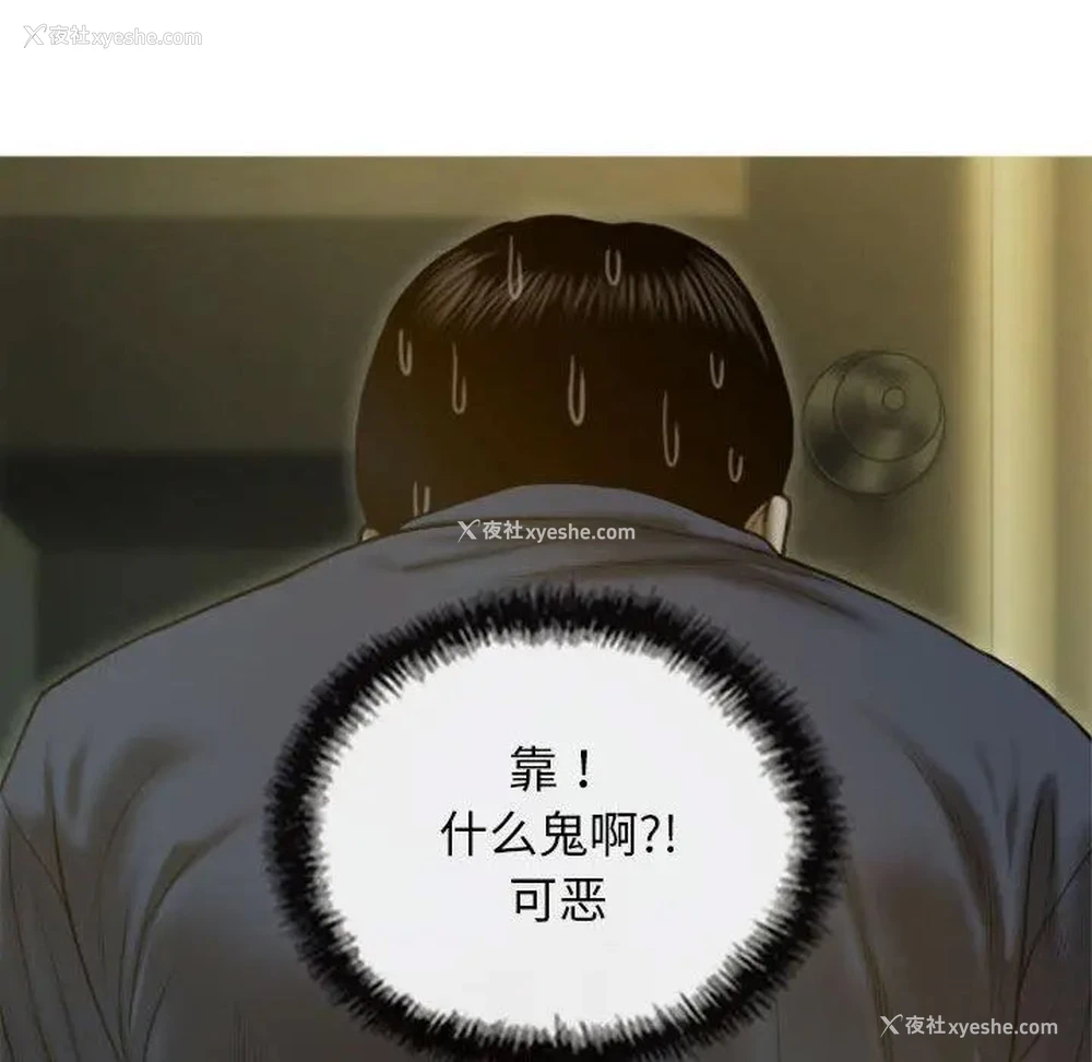 201P - 不可抗拒的吸引