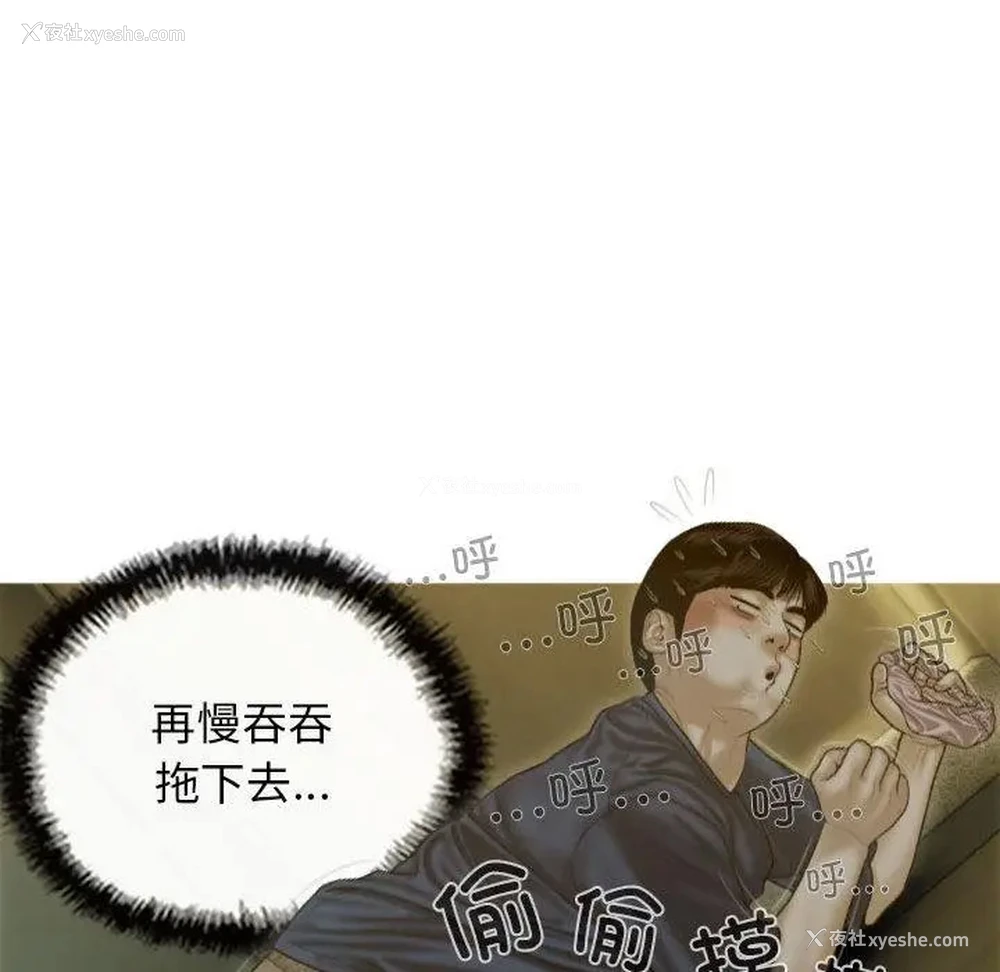 205P - 不可抗拒的吸引