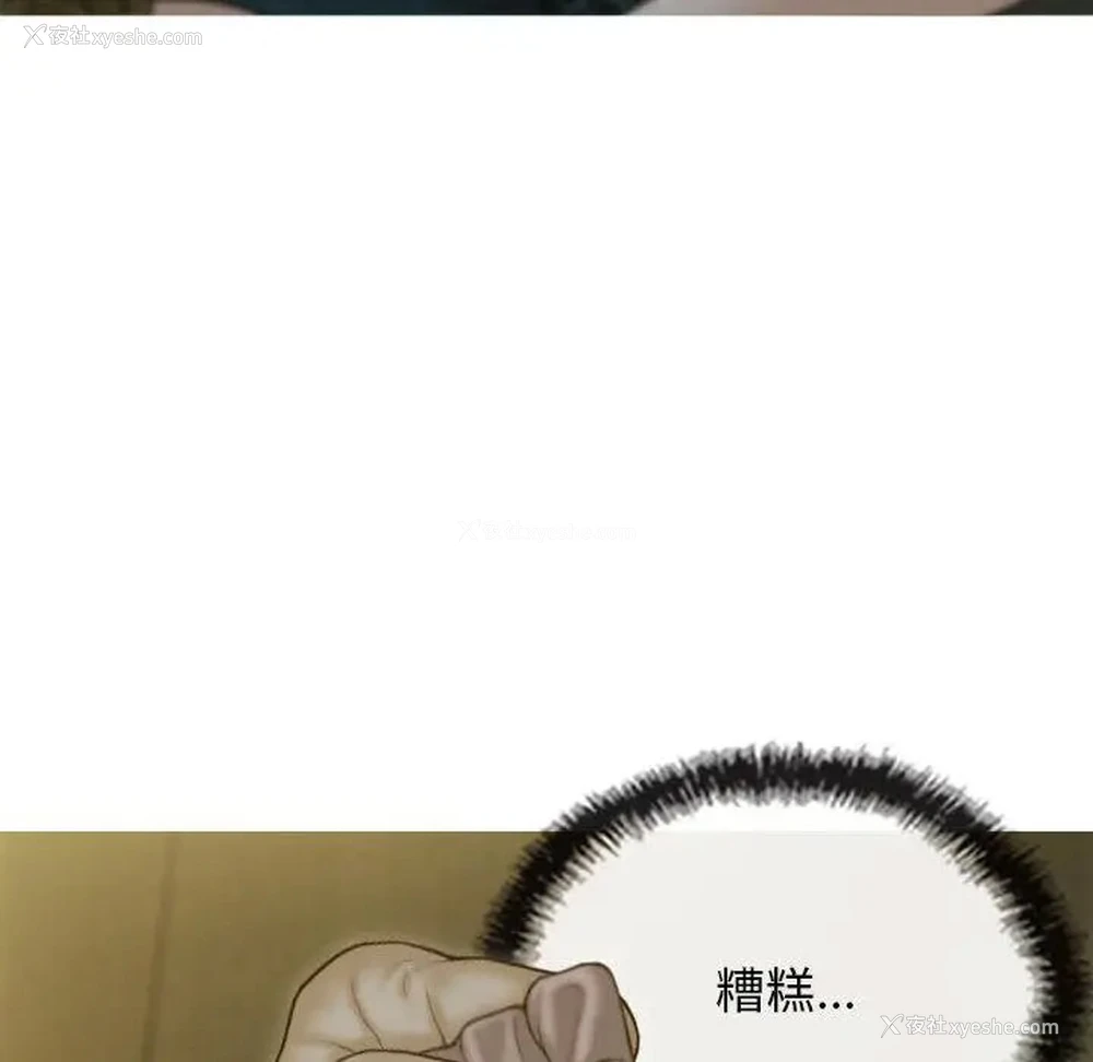 207P - 不可抗拒的吸引