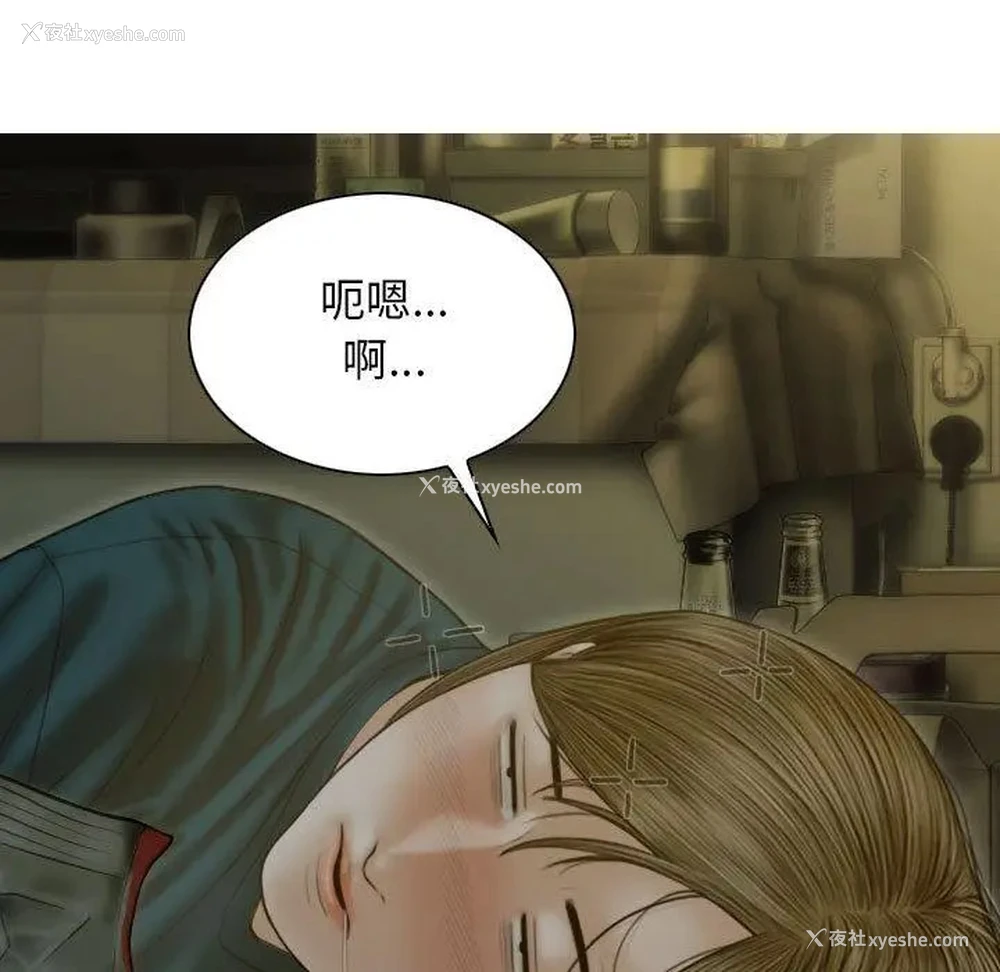 211P - 不可抗拒的吸引