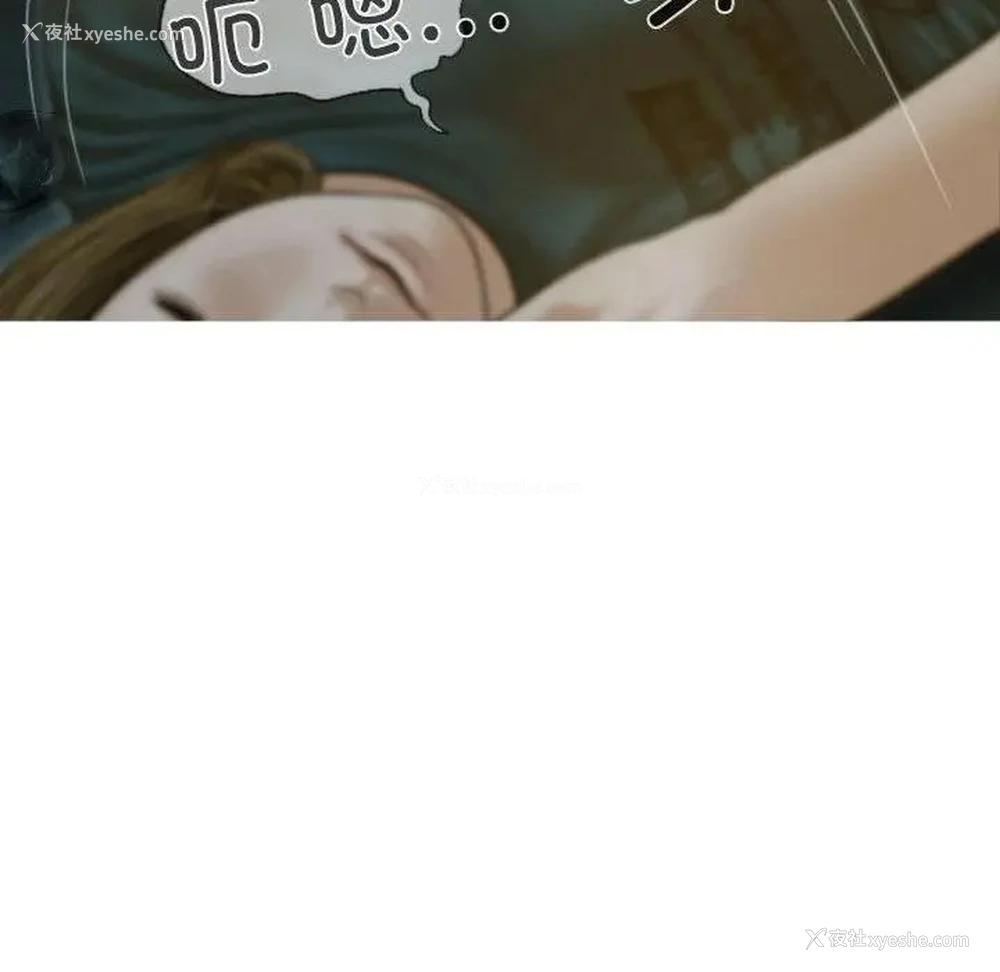 212P - 不可抗拒的吸引