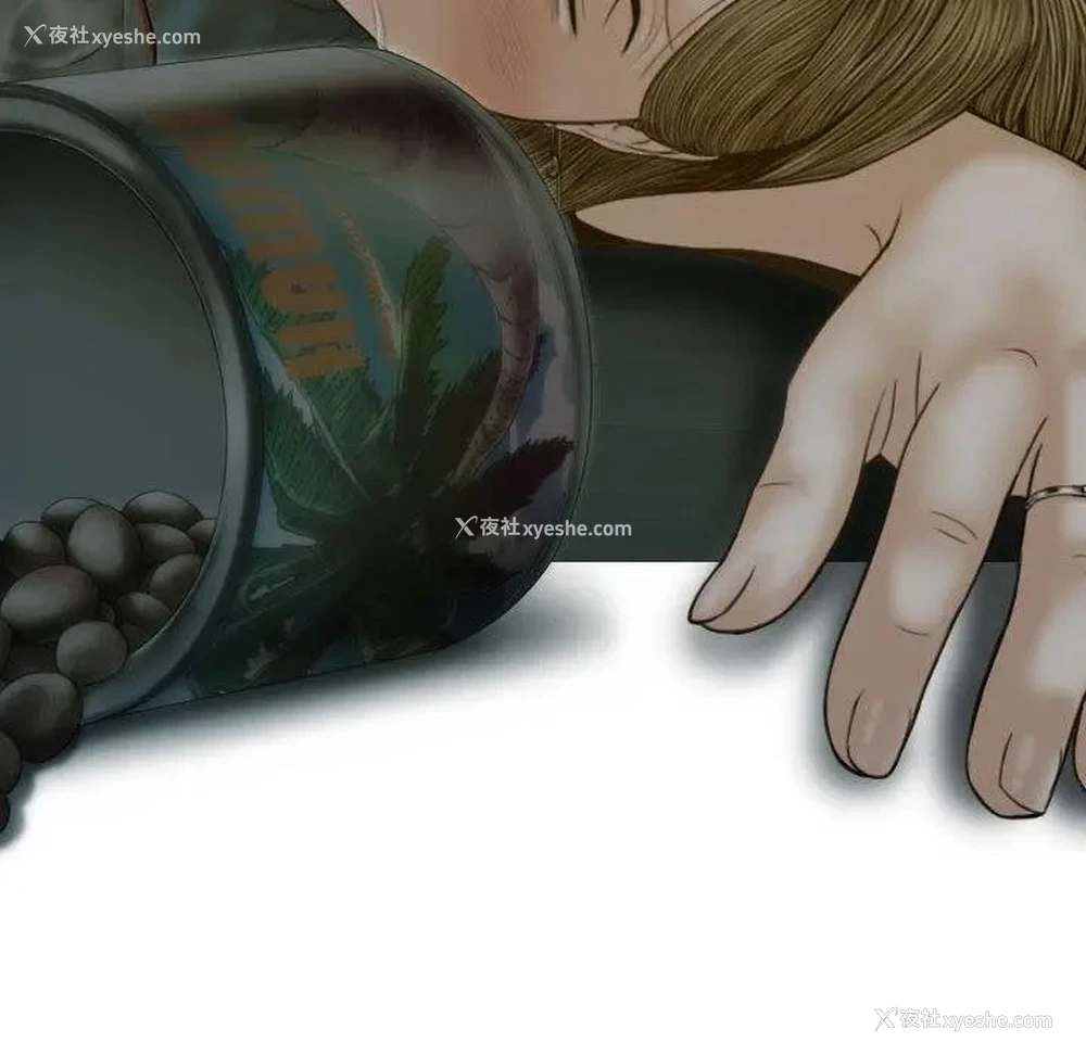 213P - 不可抗拒的吸引