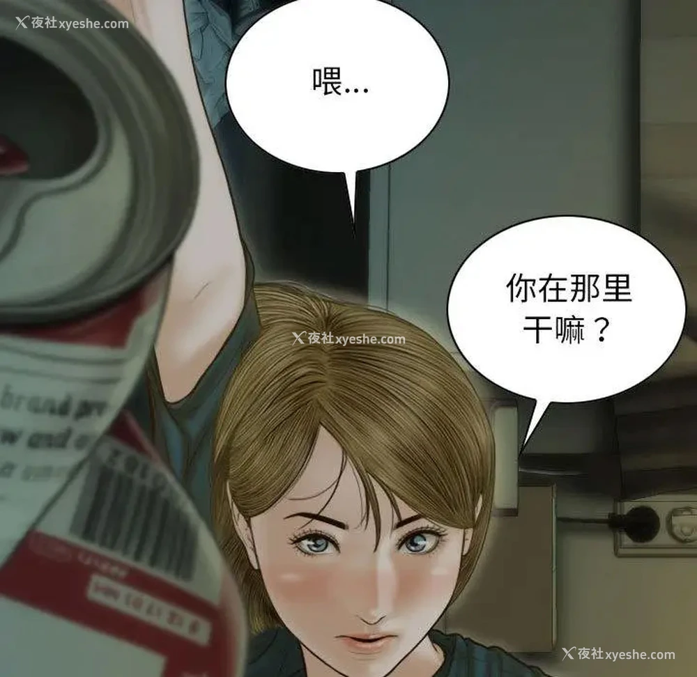 219P - 不可抗拒的吸引
