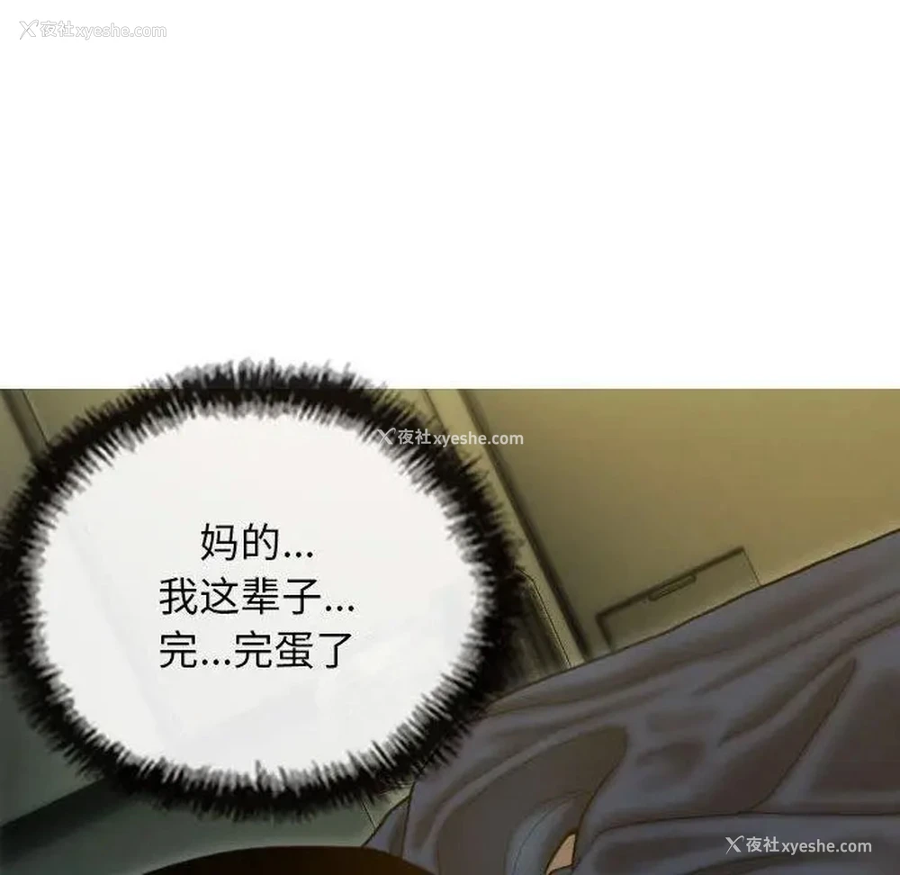 223P - 不可抗拒的吸引
