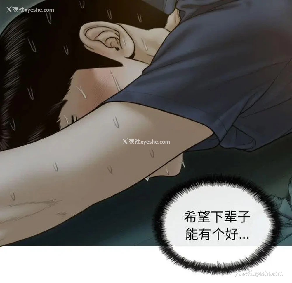224P - 不可抗拒的吸引
