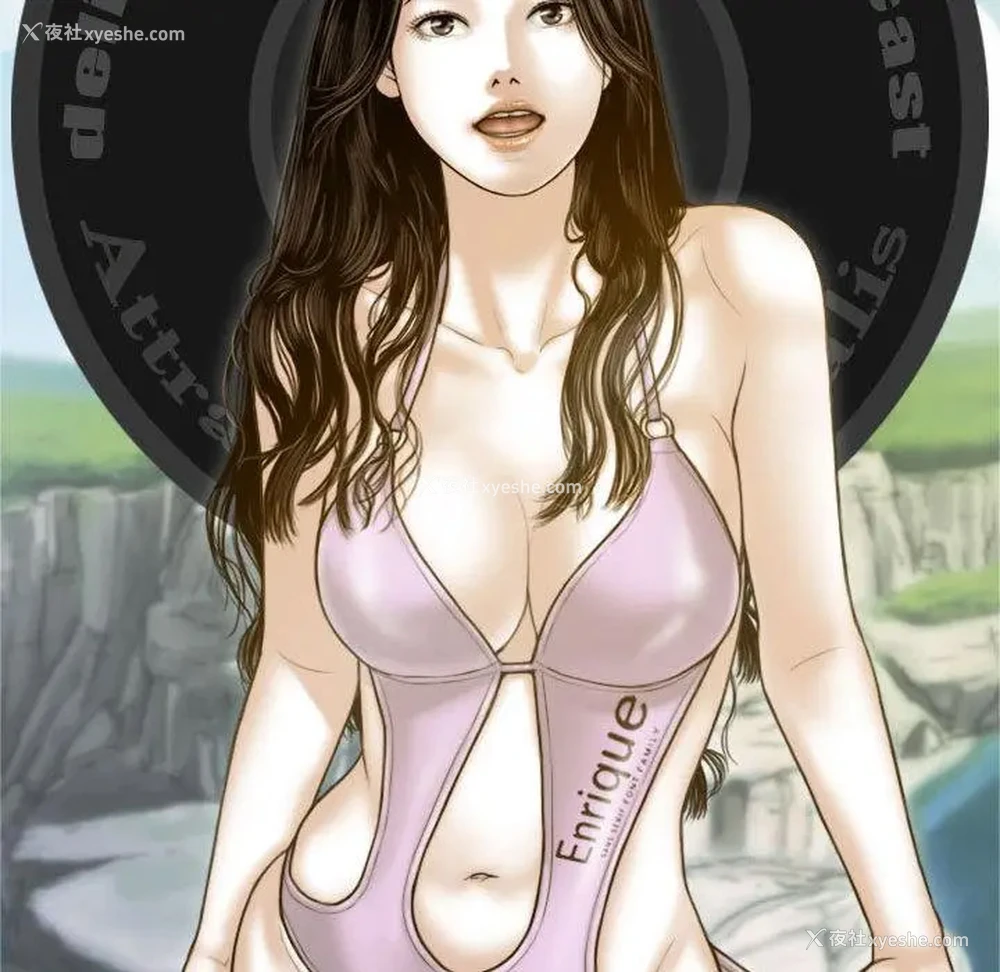 231P - 不可抗拒的吸引