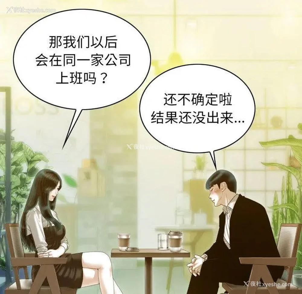 39P - 不可抗拒的吸引