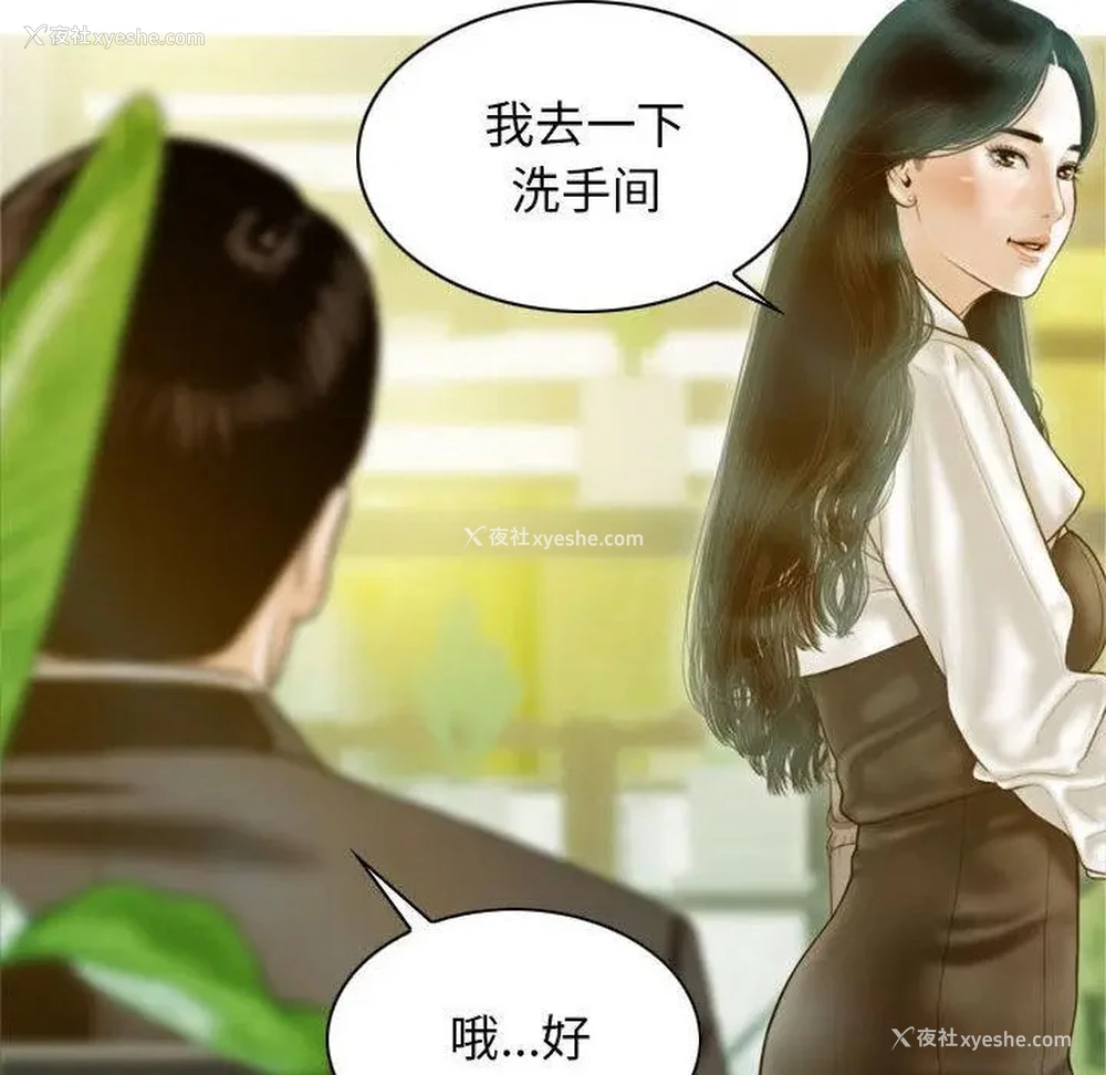 41P - 不可抗拒的吸引