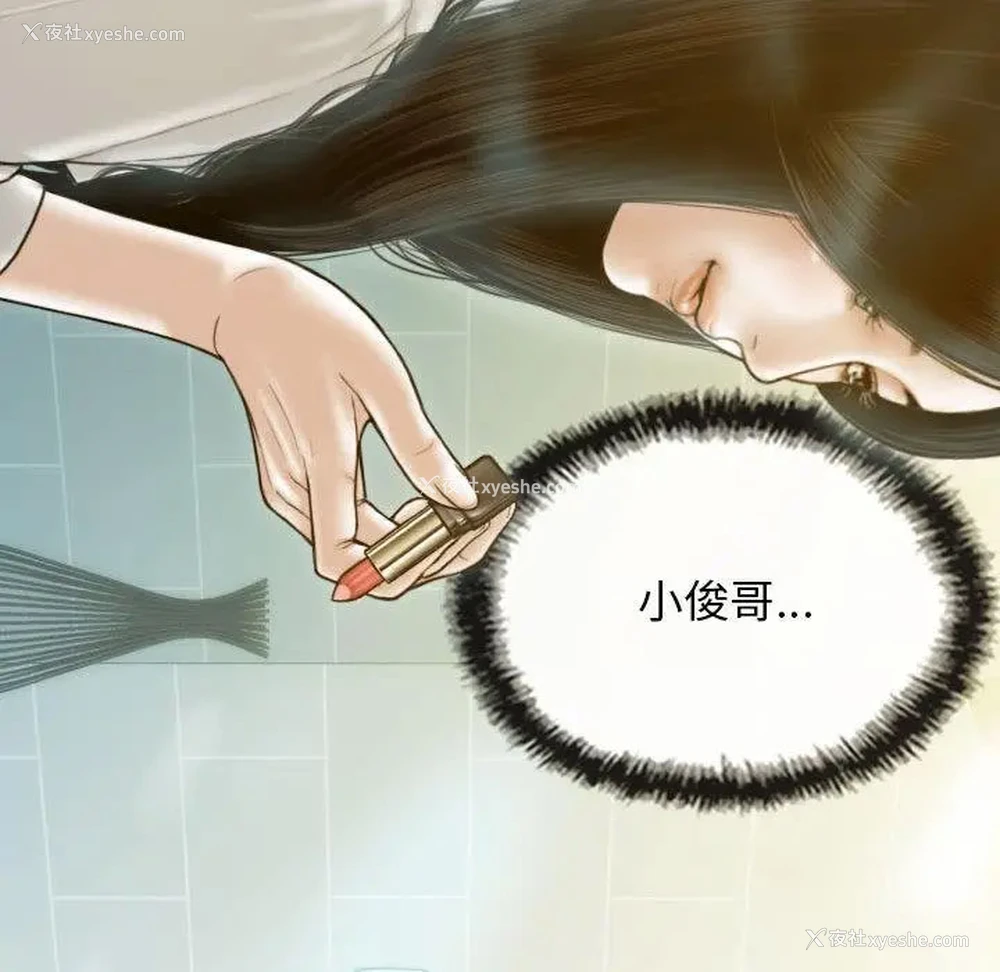 50P - 不可抗拒的吸引