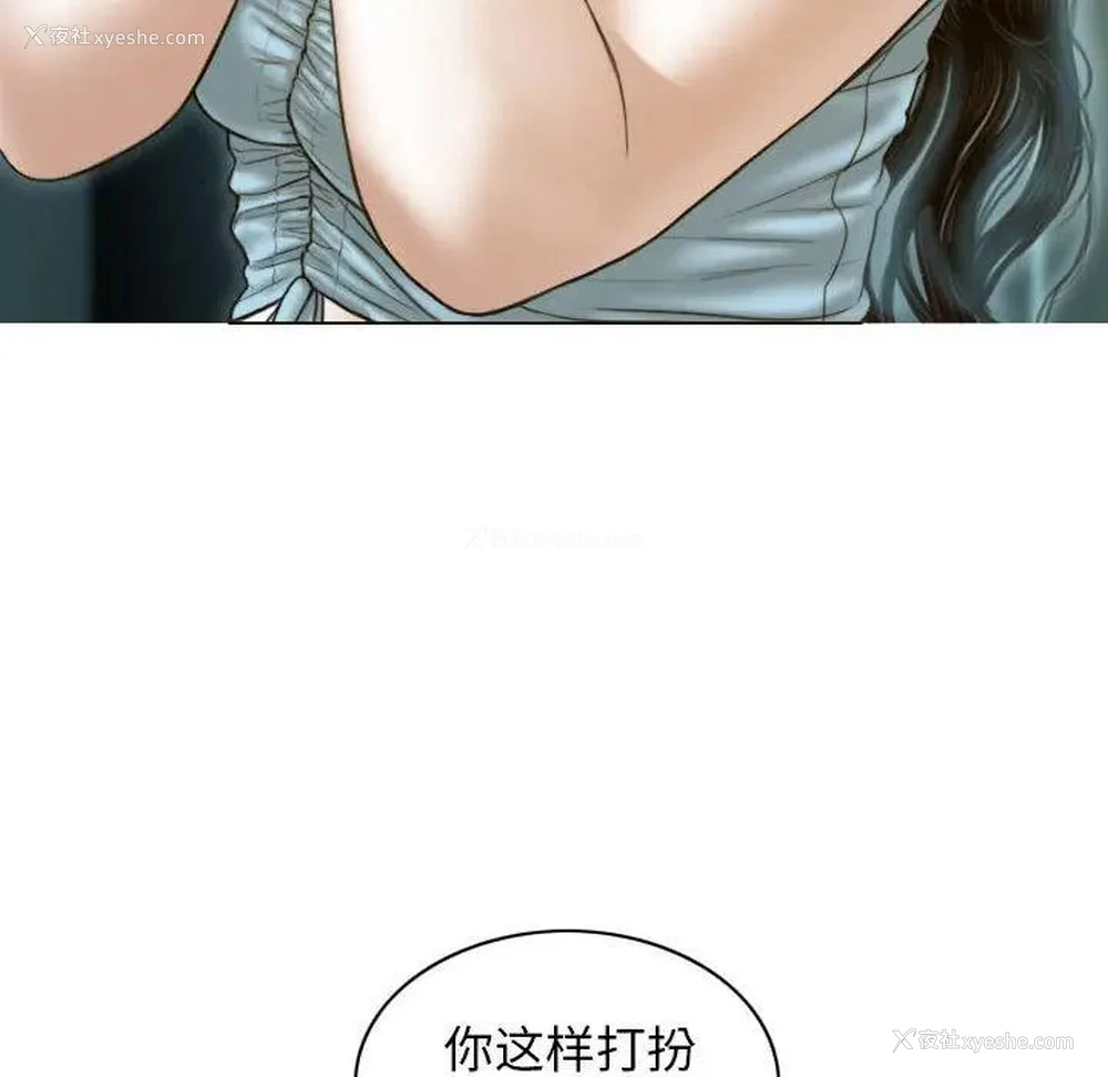 55P - 不可抗拒的吸引