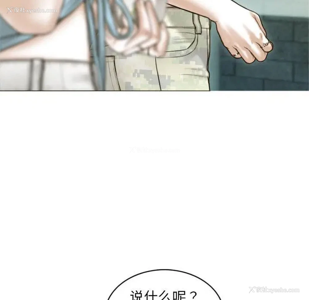 60P - 不可抗拒的吸引