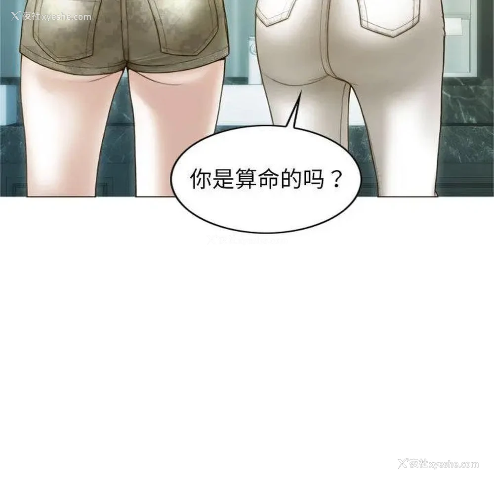 62P - 不可抗拒的吸引