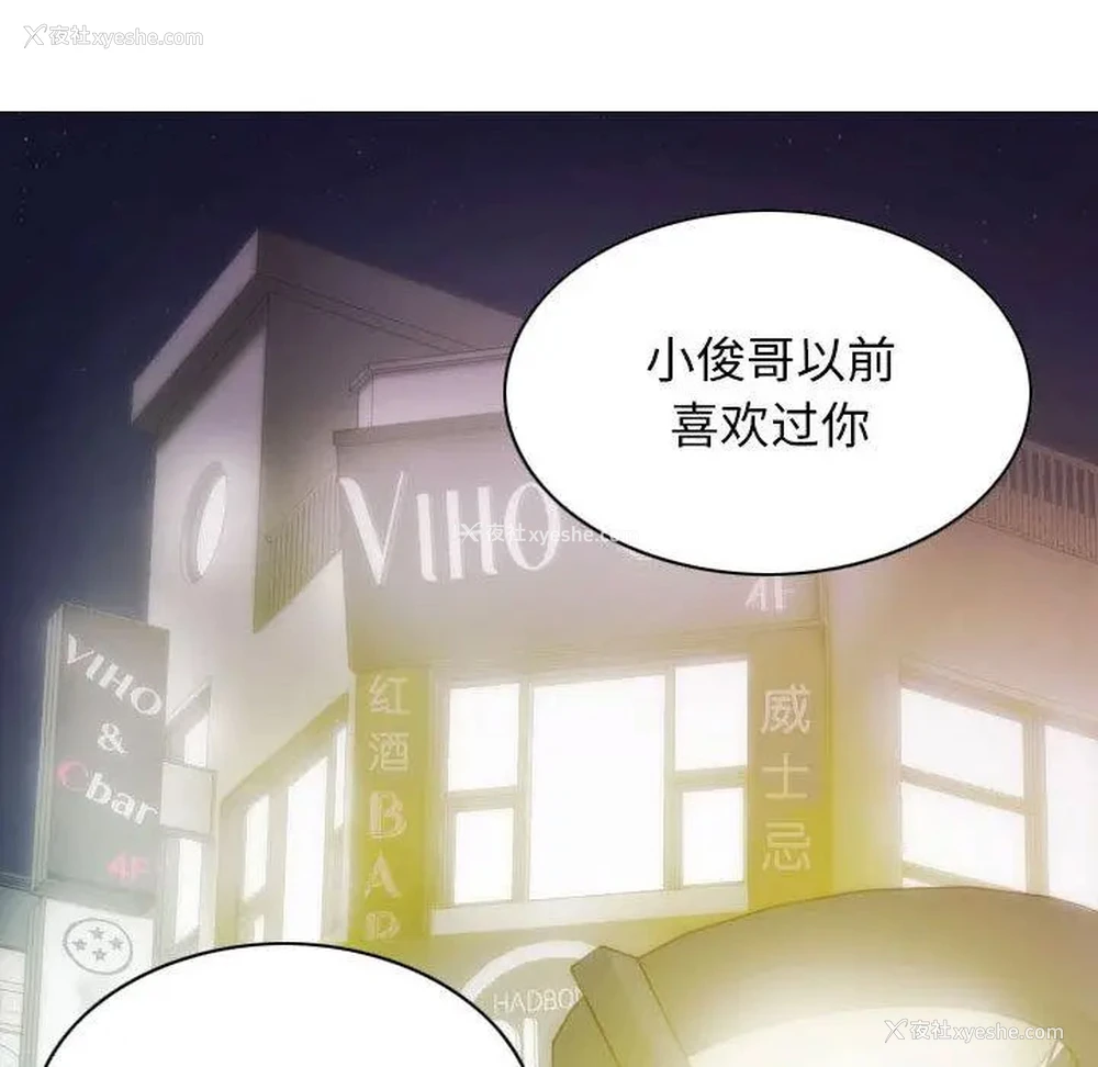 63P - 不可抗拒的吸引