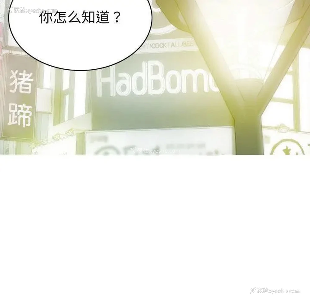 64P - 不可抗拒的吸引