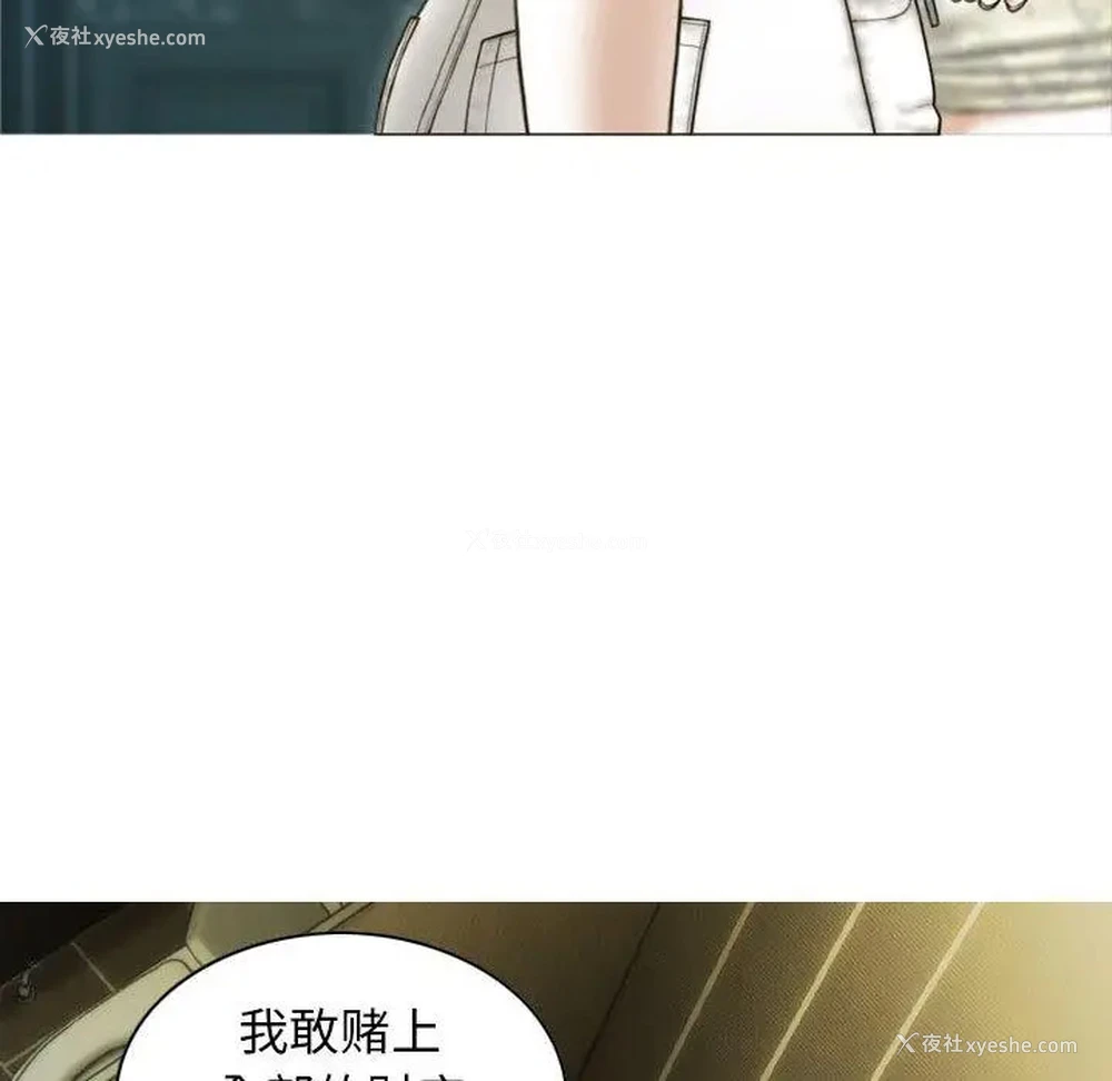 71P - 不可抗拒的吸引