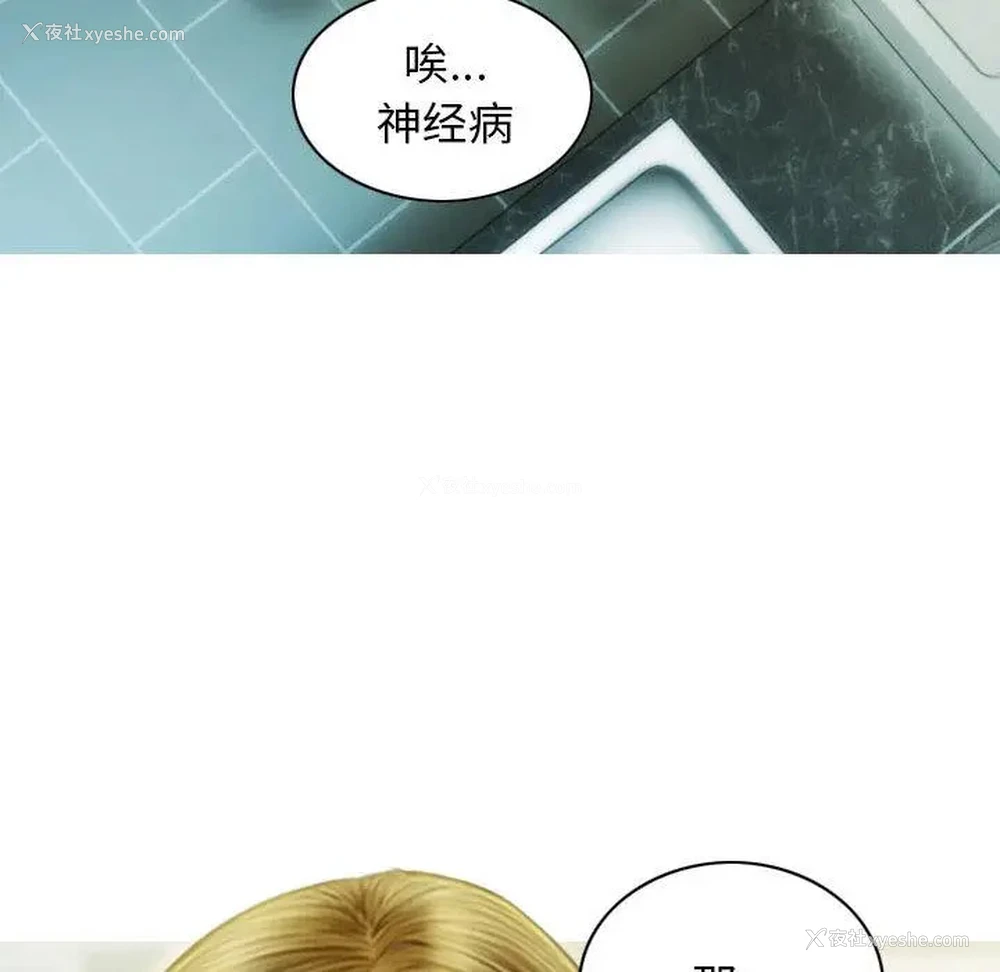 73P - 不可抗拒的吸引