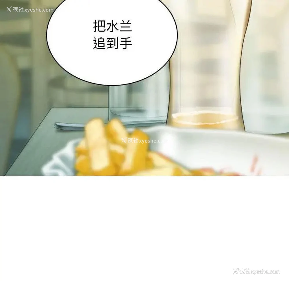 82P - 不可抗拒的吸引