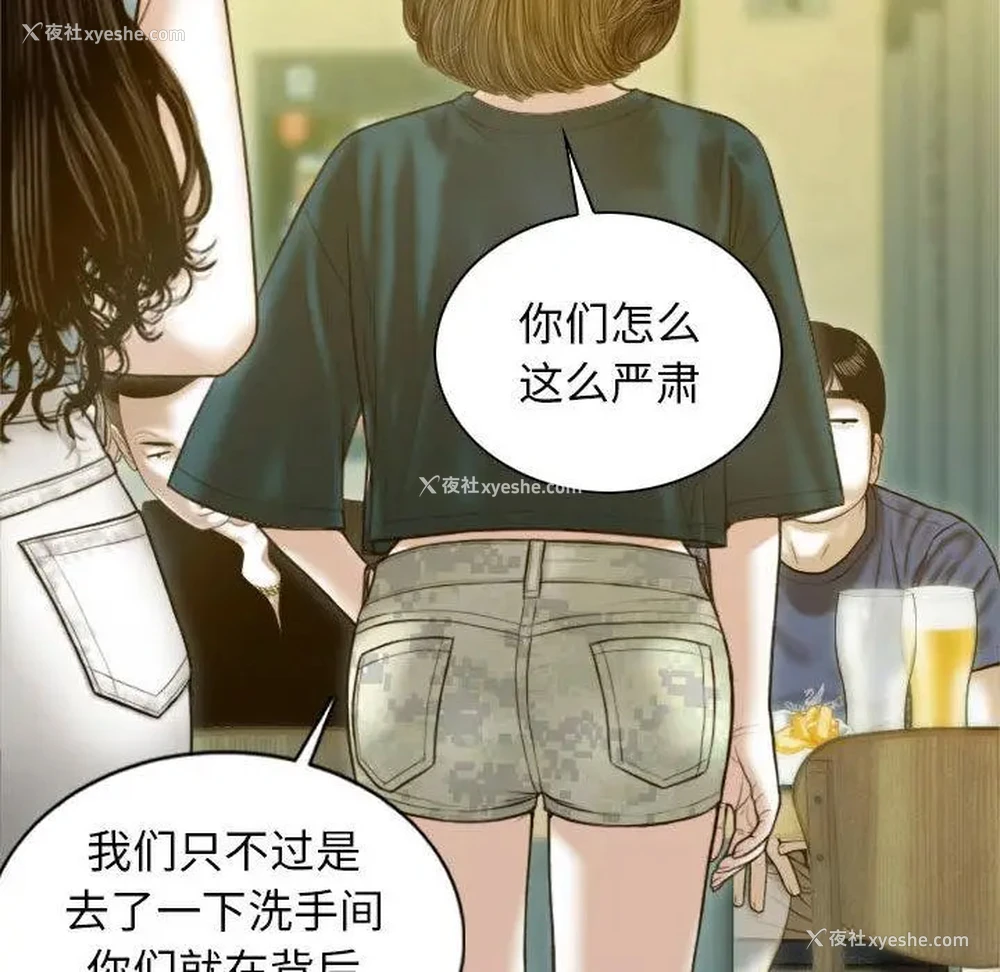 90P - 不可抗拒的吸引