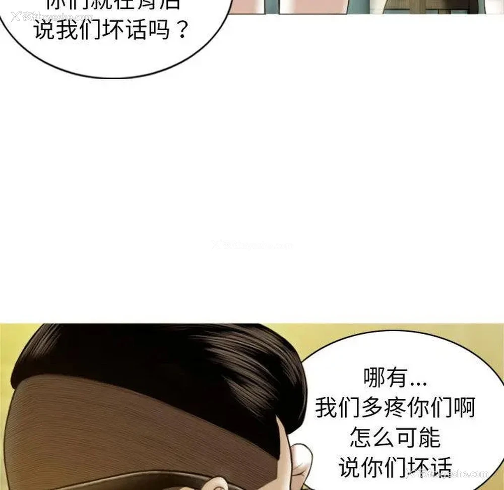 91P - 不可抗拒的吸引