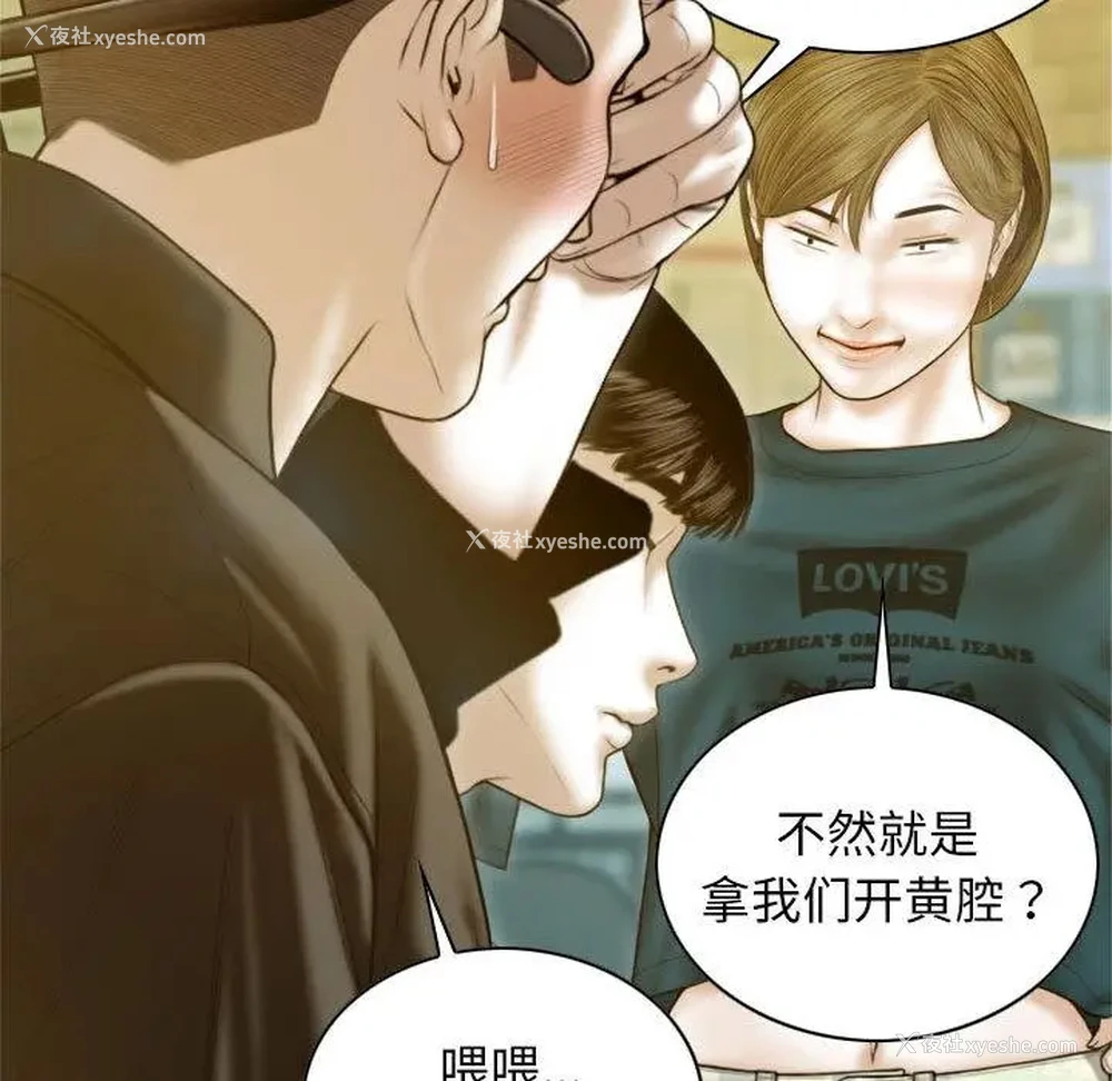 92P - 不可抗拒的吸引