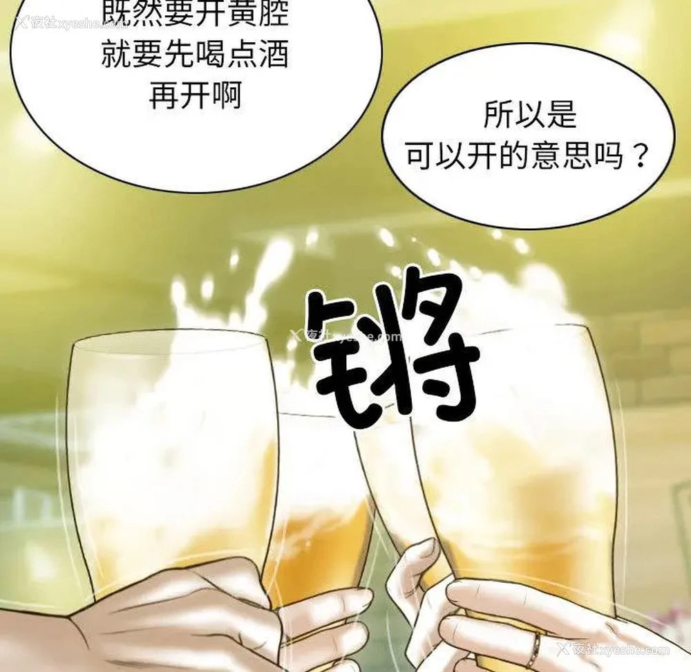 94P - 不可抗拒的吸引