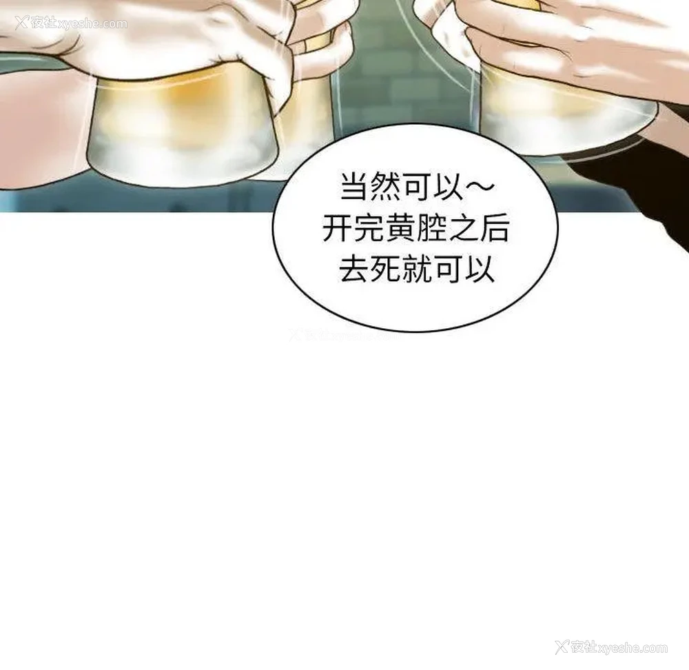 95P - 不可抗拒的吸引