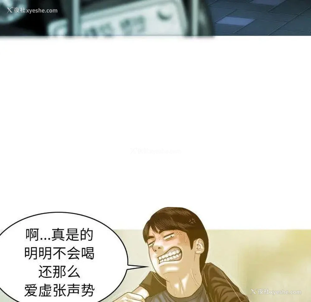 98P - 不可抗拒的吸引