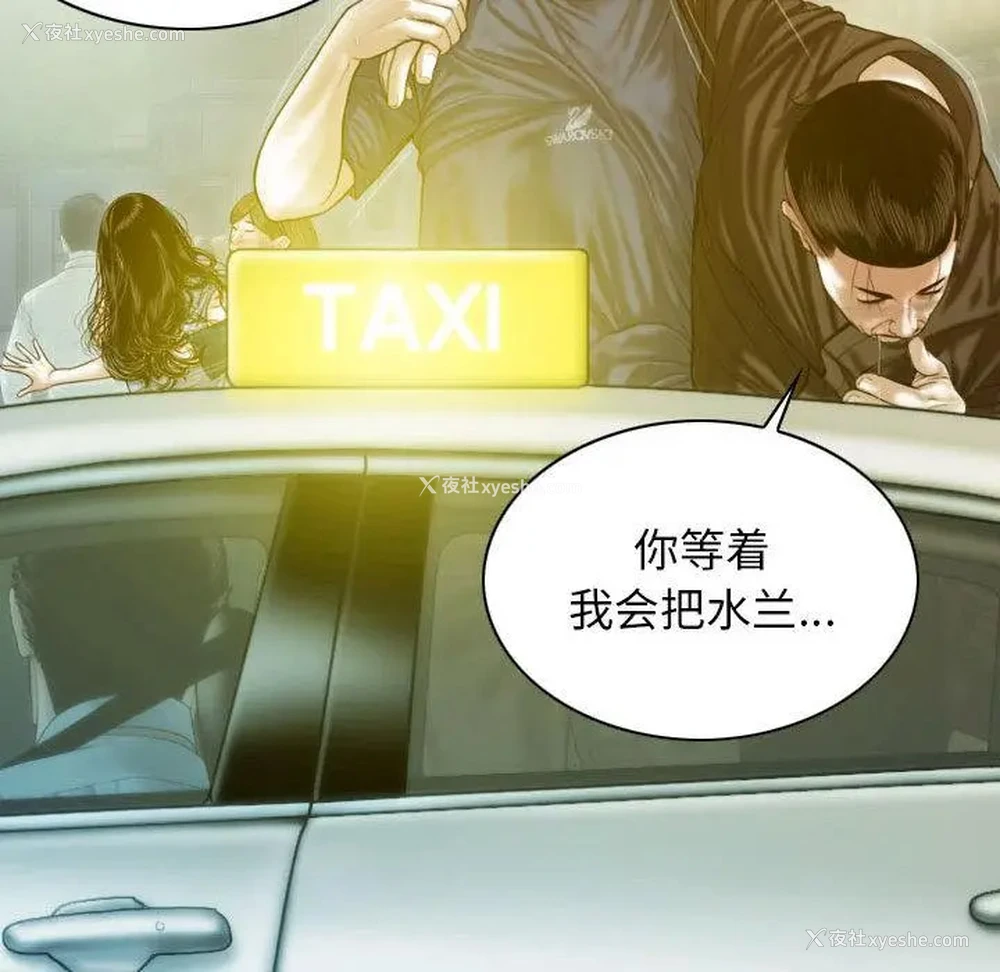 99P - 不可抗拒的吸引