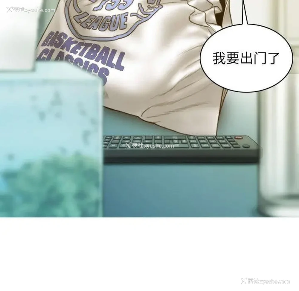 100P - 不可抗拒的吸引