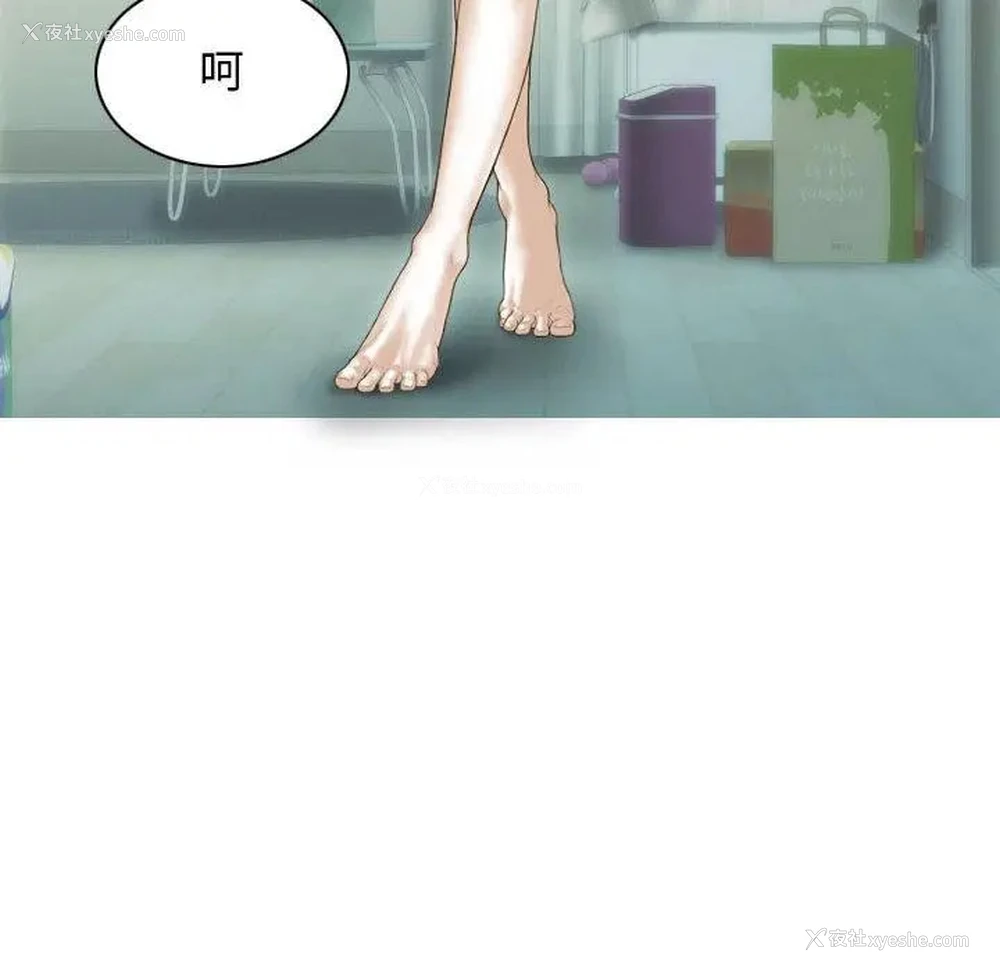 109P - 不可抗拒的吸引
