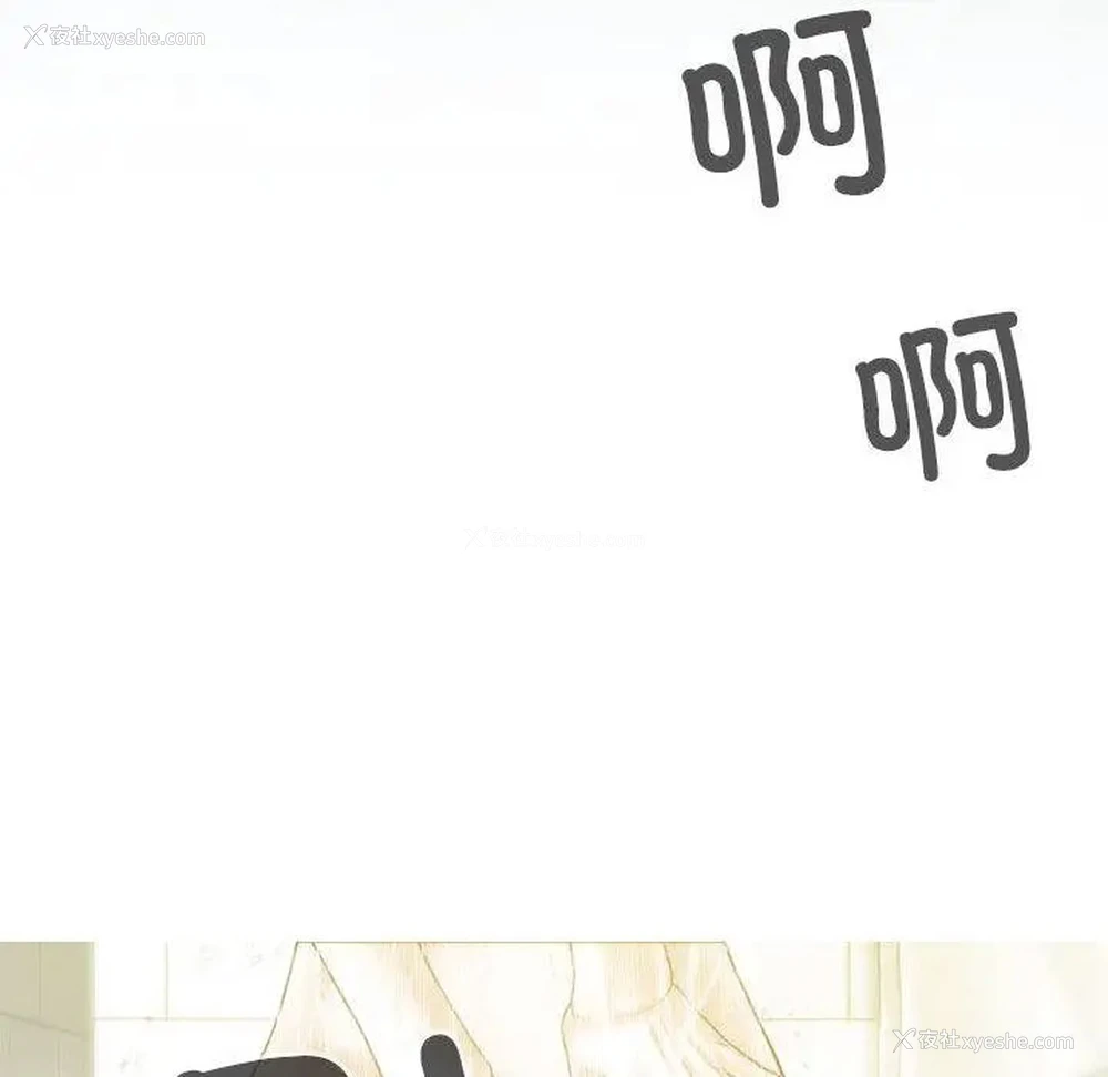 116P - 不可抗拒的吸引