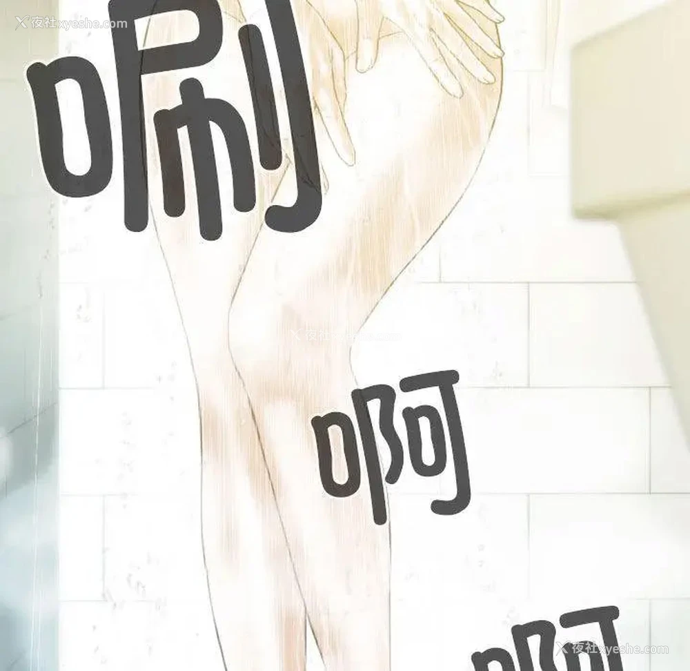 117P - 不可抗拒的吸引