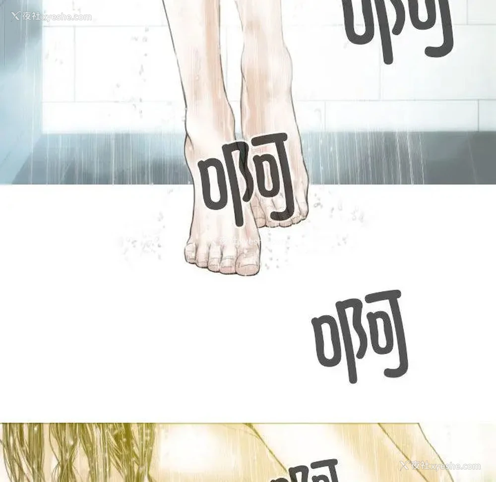 118P - 不可抗拒的吸引