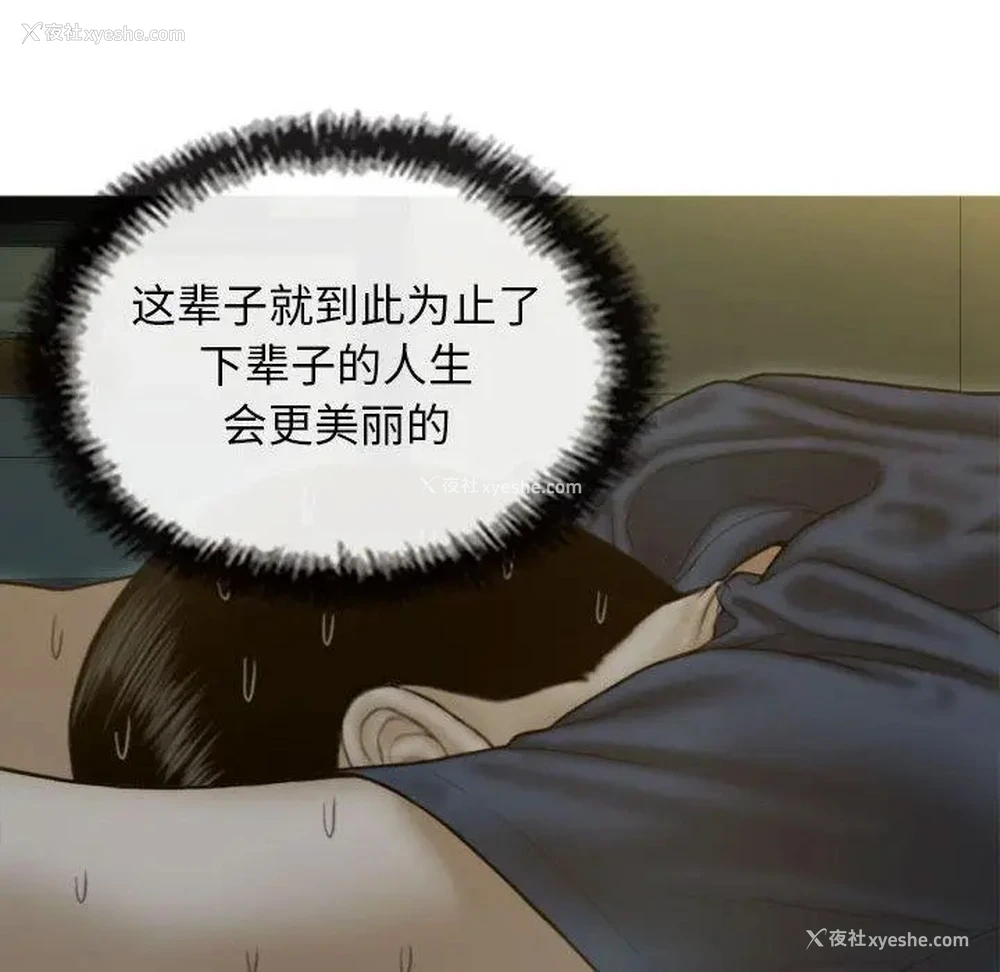 11P - 不可抗拒的吸引