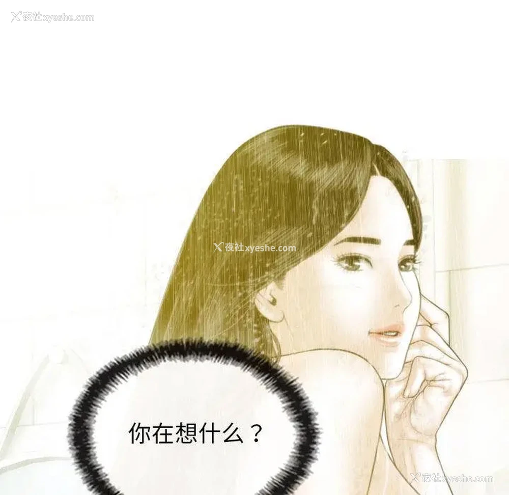125P - 不可抗拒的吸引