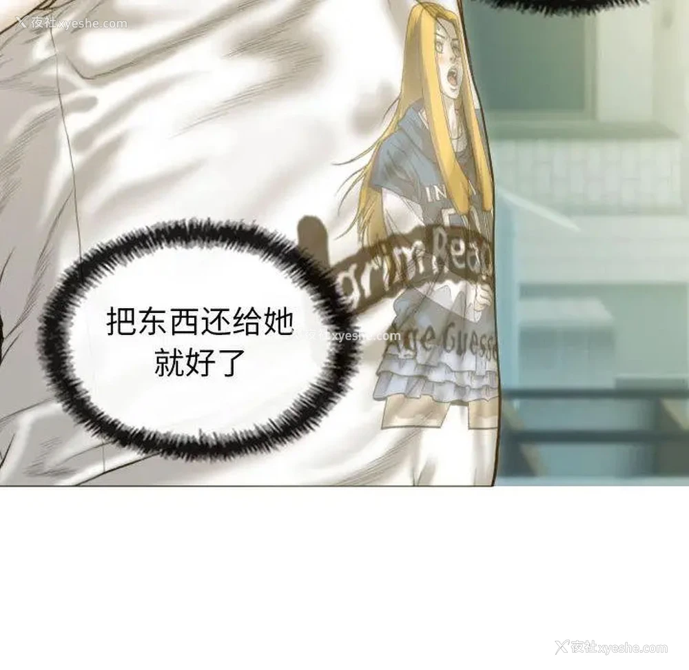 133P - 不可抗拒的吸引