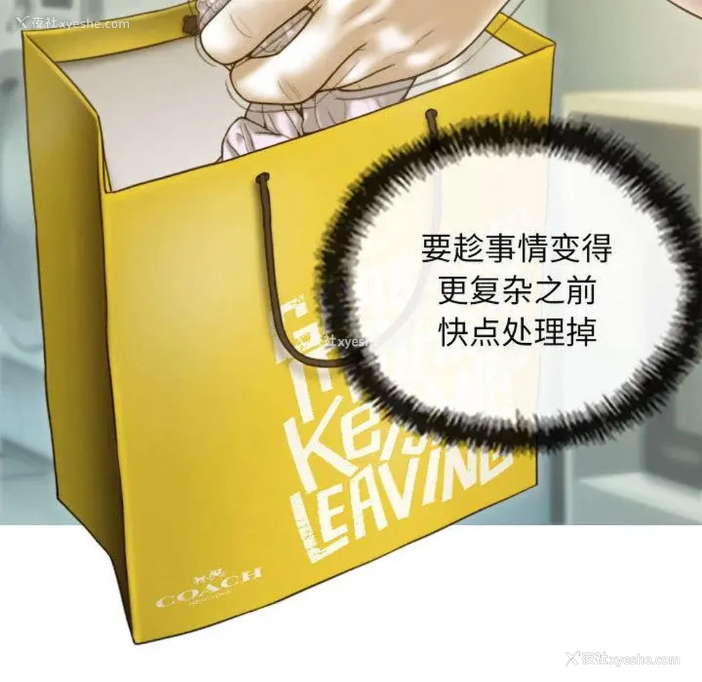 135P - 不可抗拒的吸引