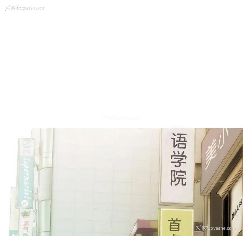 136P - 不可抗拒的吸引