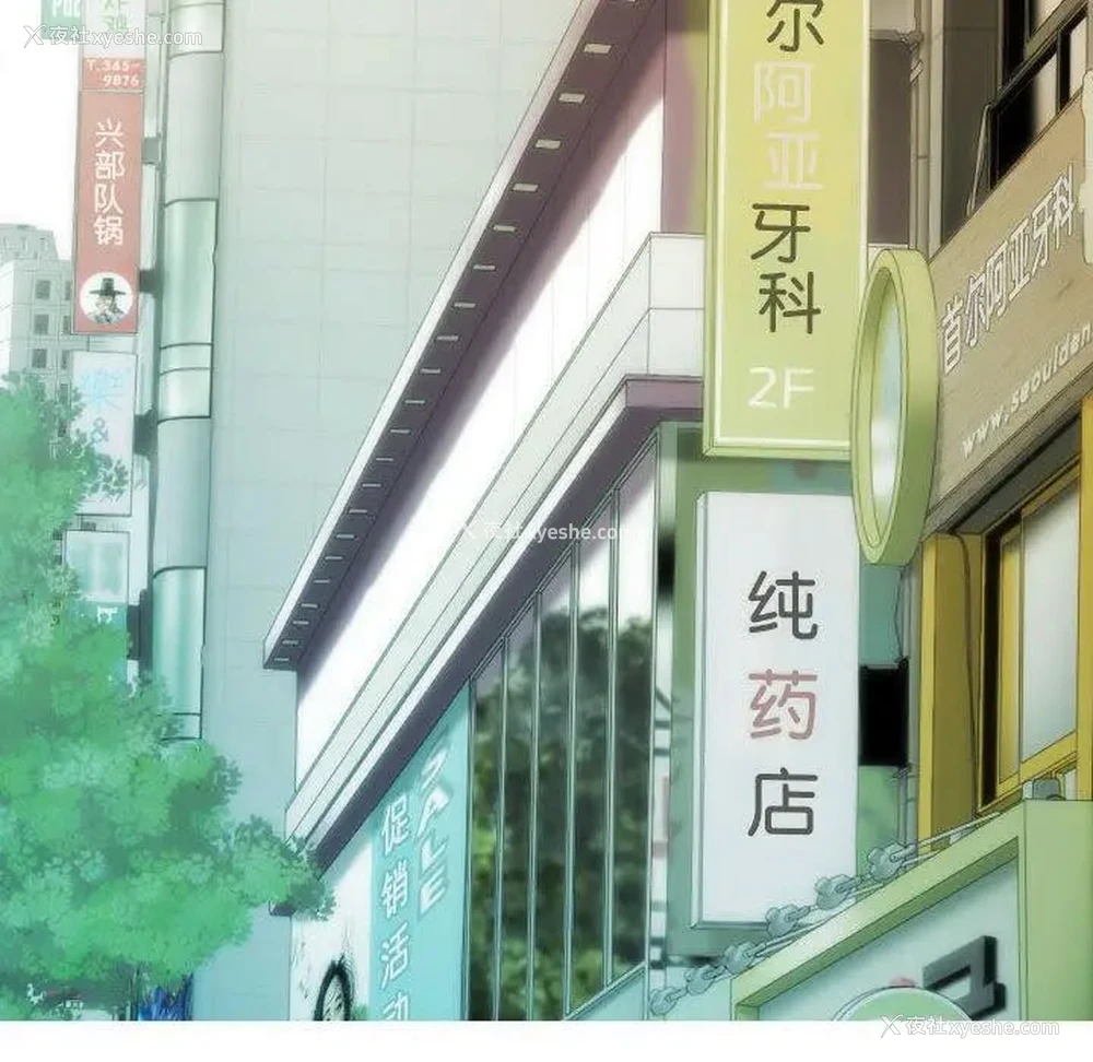 137P - 不可抗拒的吸引