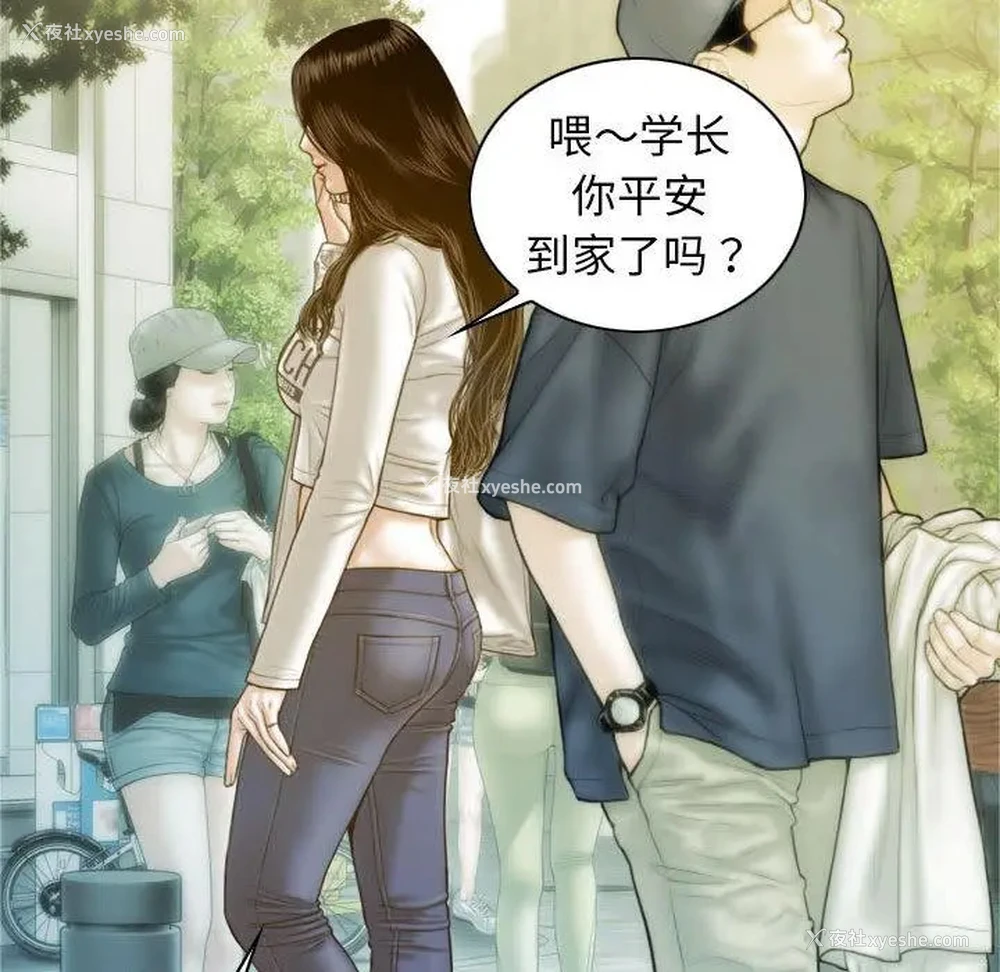 141P - 不可抗拒的吸引