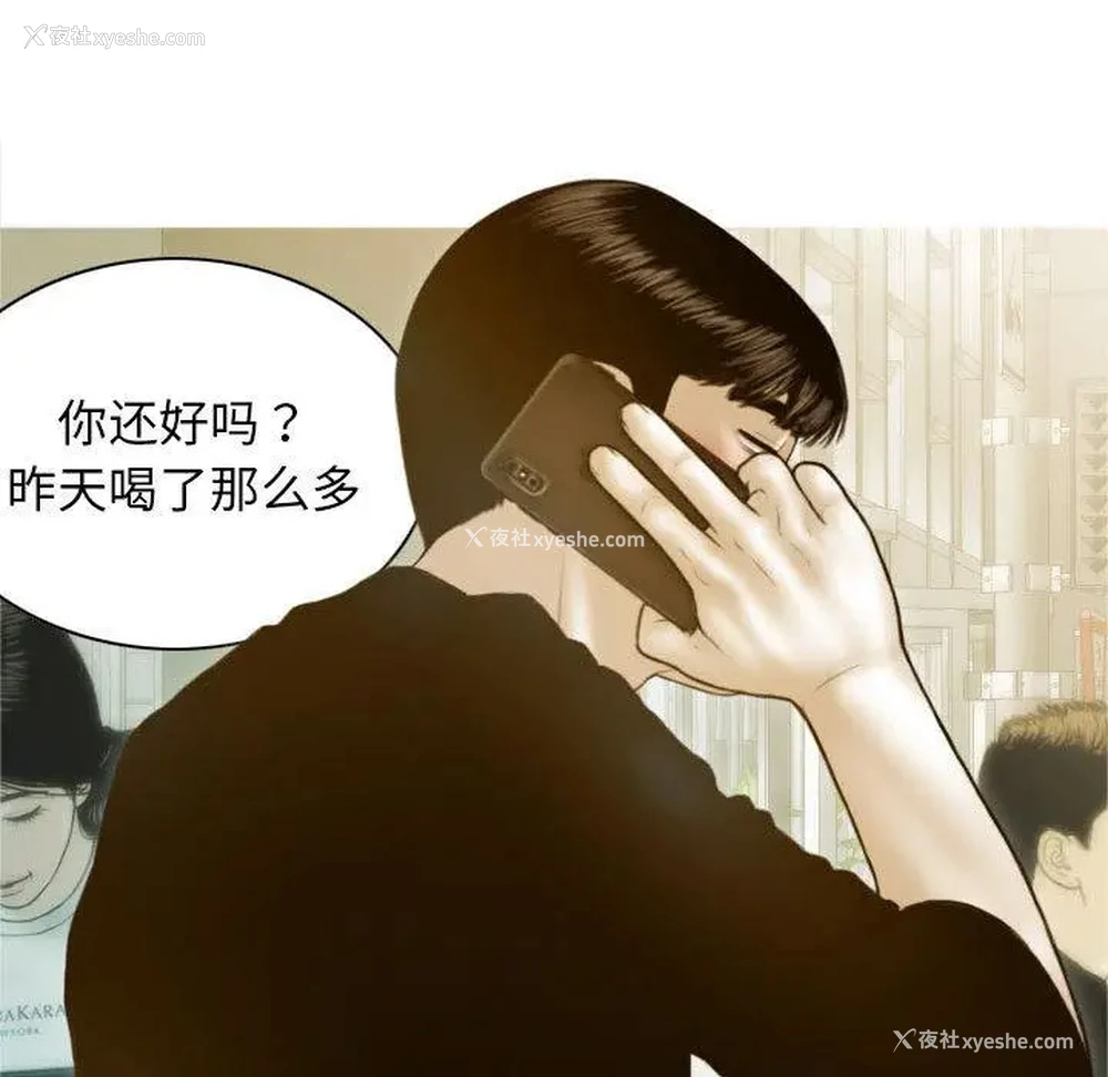 143P - 不可抗拒的吸引