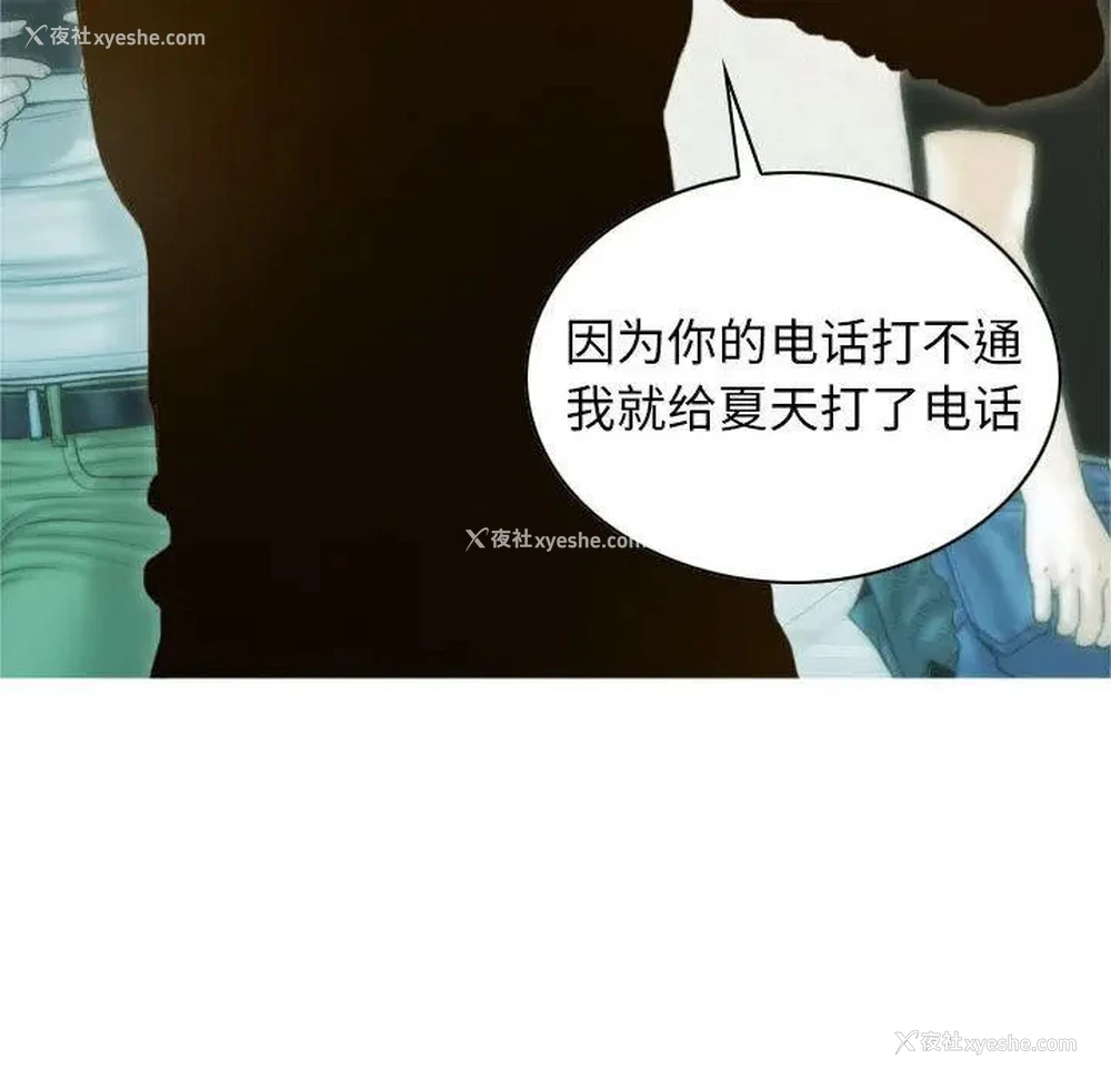 144P - 不可抗拒的吸引