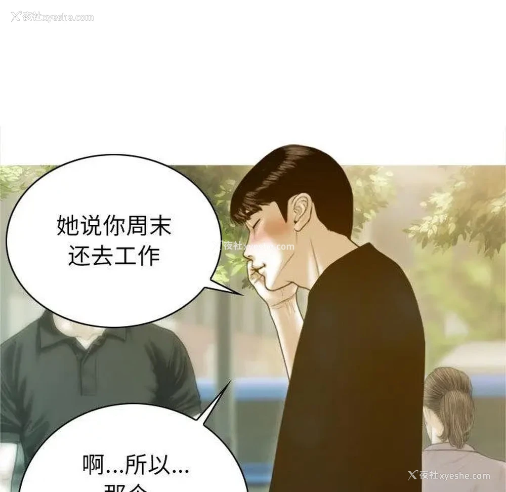 145P - 不可抗拒的吸引